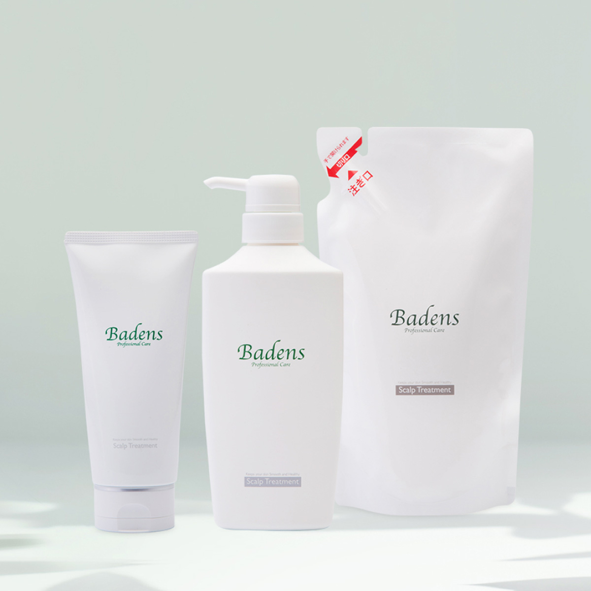 バーデンス スキャルプトリートメント