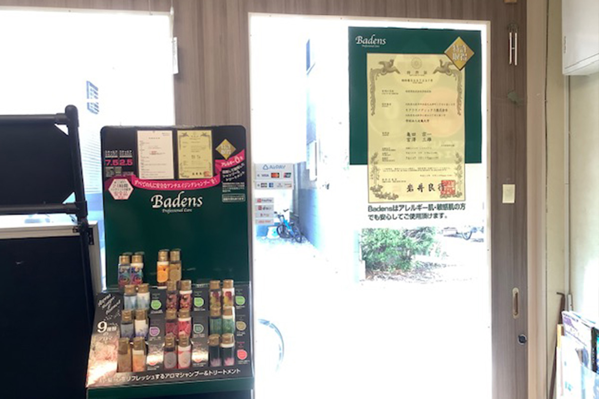 ノーバニティ店内2